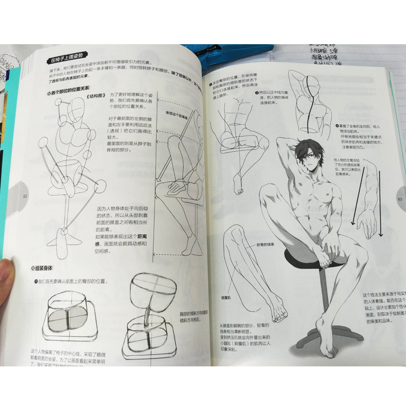 Japanese Manga Master Lecture  - Japanese Manga Drawing Tutorial Book ulasan dan harga