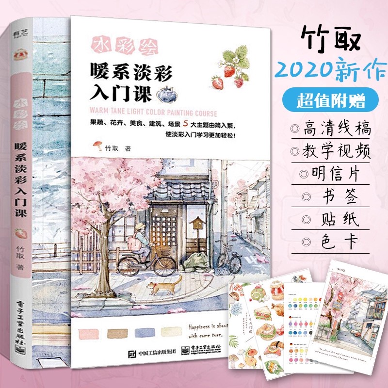 Warm Tone Light Color Painting - Chinese Calligraphy Practice Book ulasan dan harga