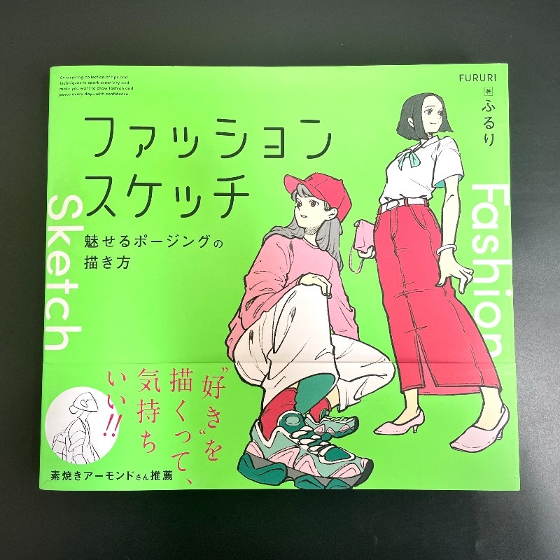 Fashion Sketch Drawing Tutoria - Japanese Manga Drawing Tutorial Book ulasan dan harga