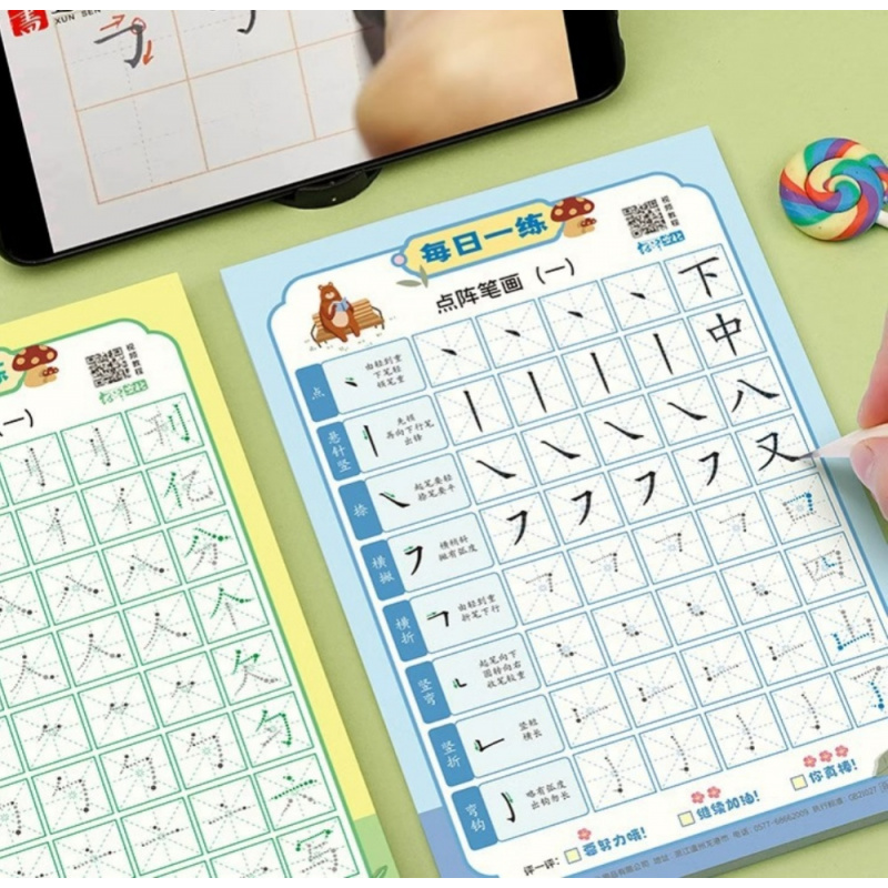 3pcs/Set Chinese Stroke Practi - Chinese Calligraphy Practice Book ulasan dan harga