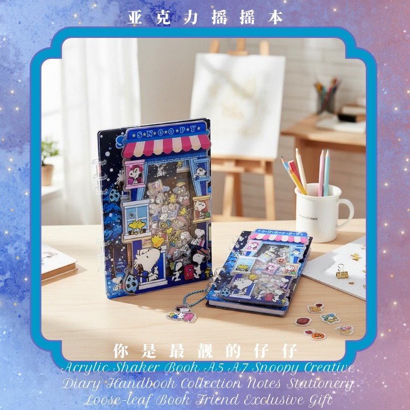Acrylic Shaker Book A5 A7 Snoo - Stationery Books ulasan dan harga