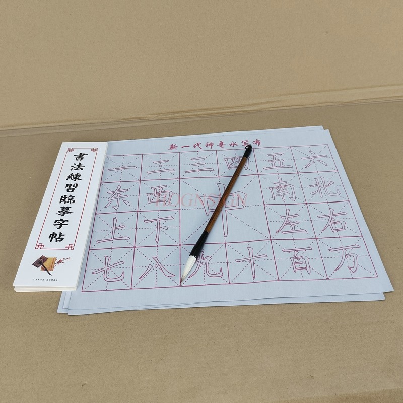calligraphy notebook Water Dra - Chinese Calligraphy Practice Book ulasan dan harga