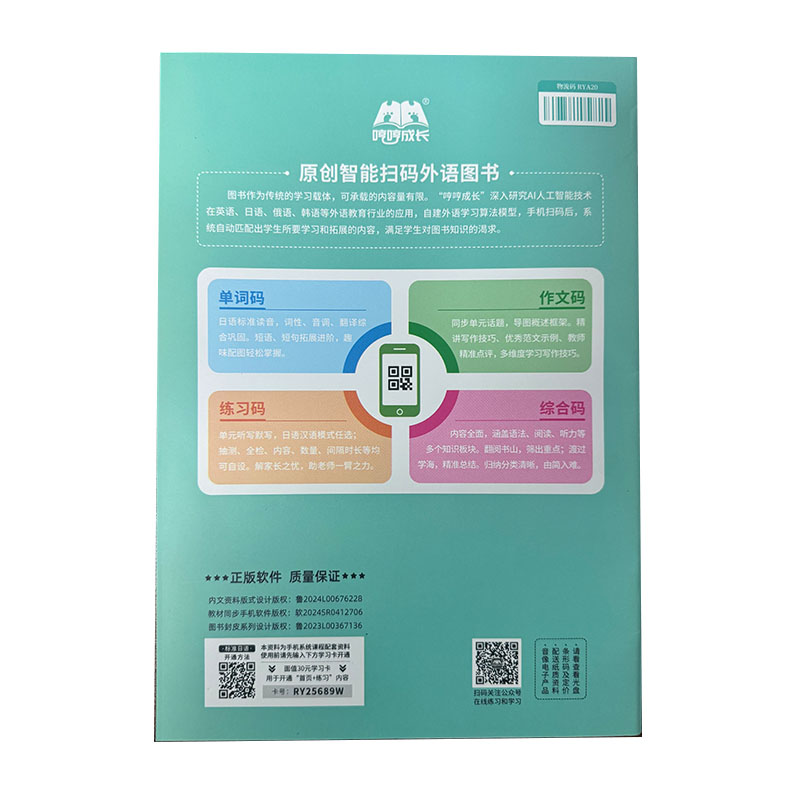 Japanese Hiragana & Katakana P - Chinese Calligraphy Practice Book ulasan dan harga