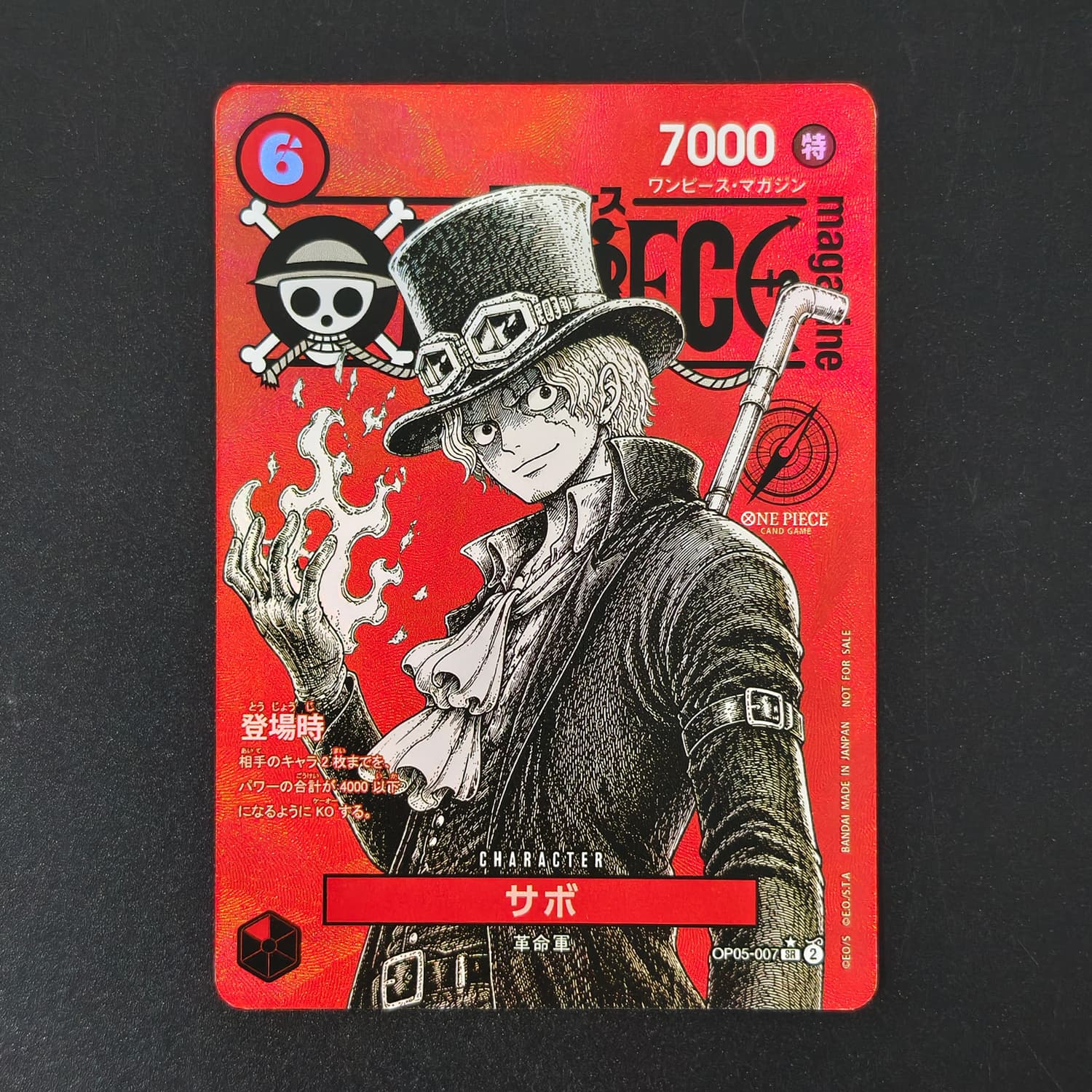 DIY One Piece Japanese Red Mag - Magazines ulasan dan harga