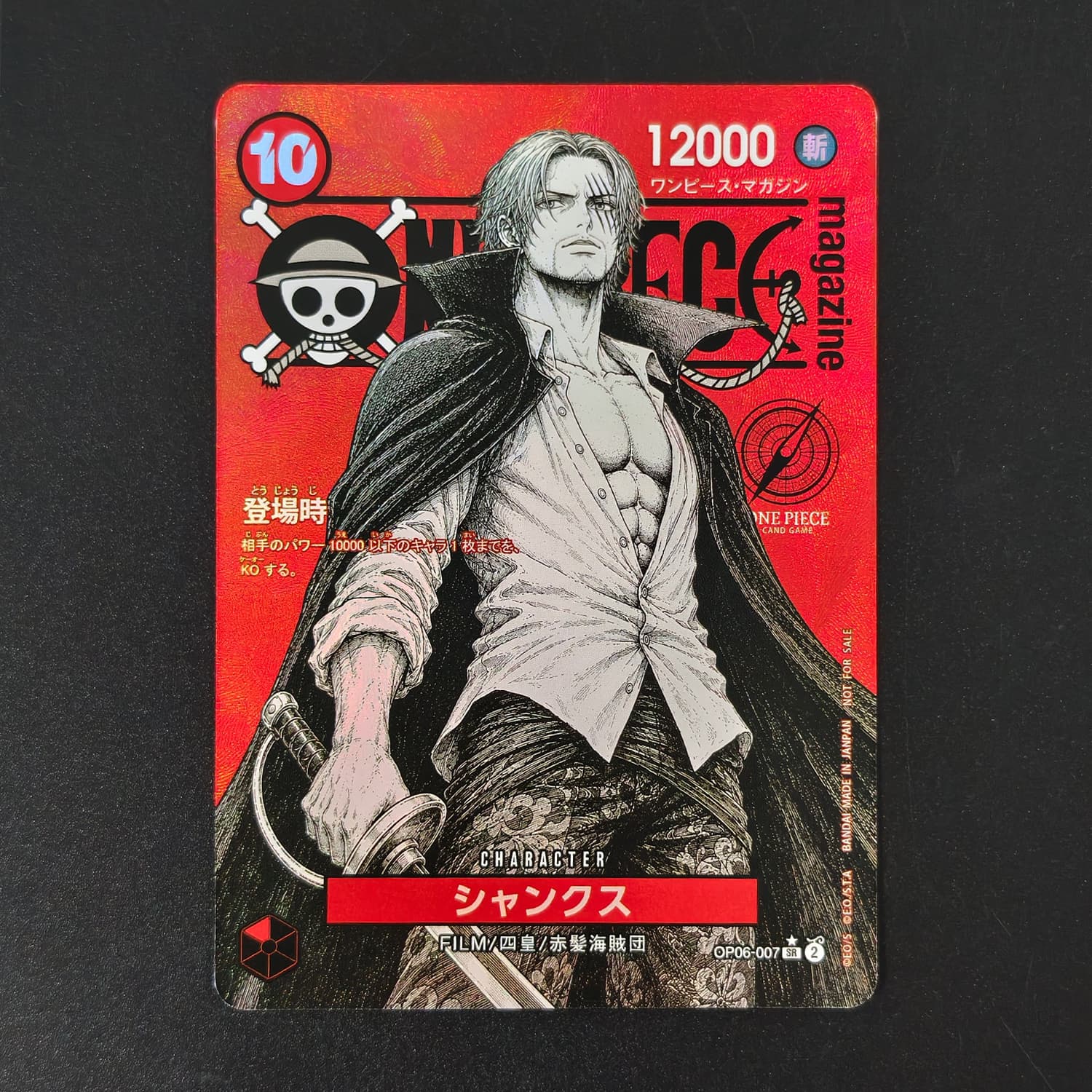 DIY One Piece Japanese Red Mag - Magazines ulasan dan harga